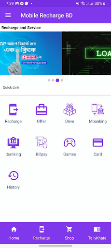 Mobile Recharge BD Screen 3