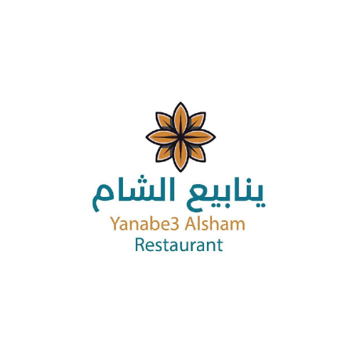ينابيع الشام logo