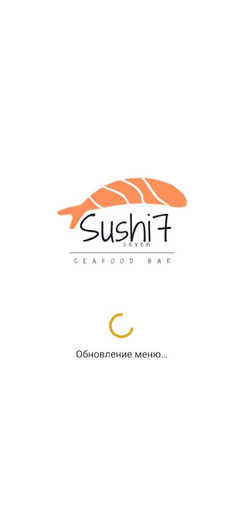 Sushi7のおすすめ画像1
