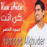 HUMOOD ALKHUDER Kun Anta Album icon