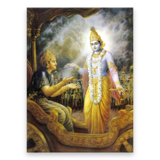 Bhagavad Gita Telugu logo