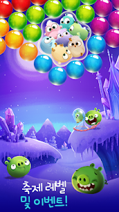 Angry Birds POP Bubble Shooter 3.130.0 버그판 5