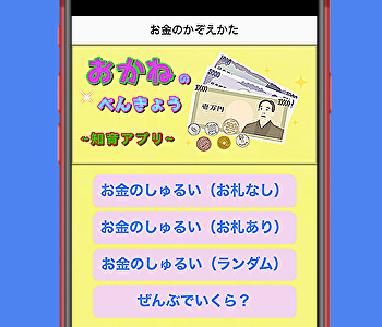 70以上 小学生 学習 無料 アプリ 207999-英語 学習 アプリ 無料 小学生