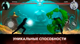 Game screenshot Shades: Shadow Fight Roguelike hack