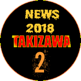 News Takes Takizawa 2 2018 icon