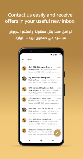 Screenshot of Shukran