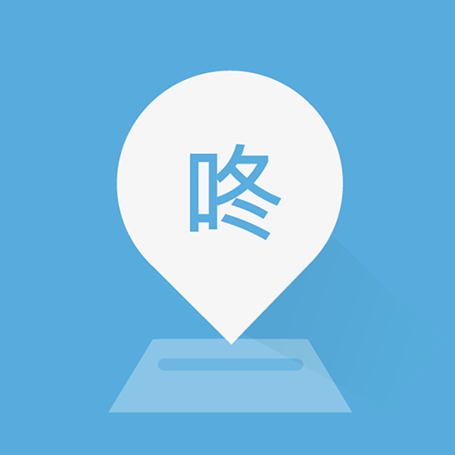 咚咚考勤 logo