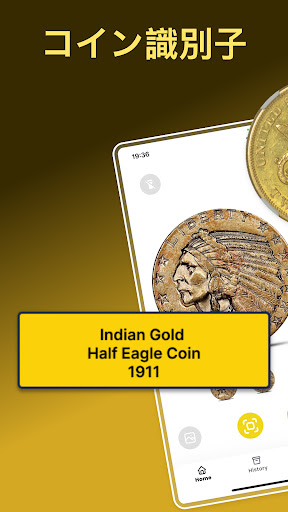 アプリのプレビュー