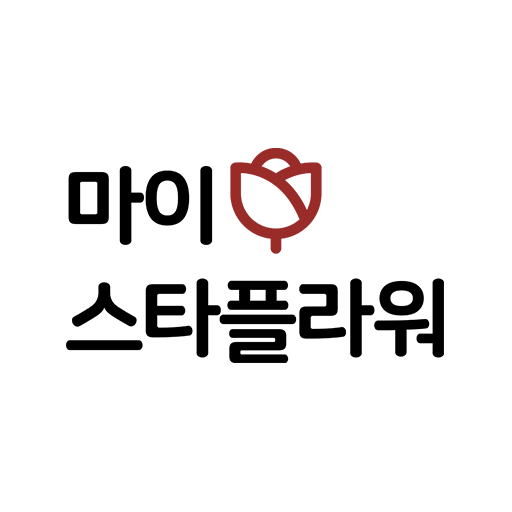 전국꽃배달 마이스타플라워 - Google Play 앱