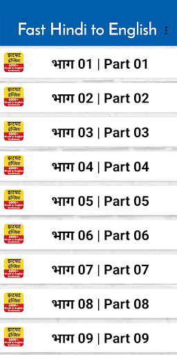 App preview