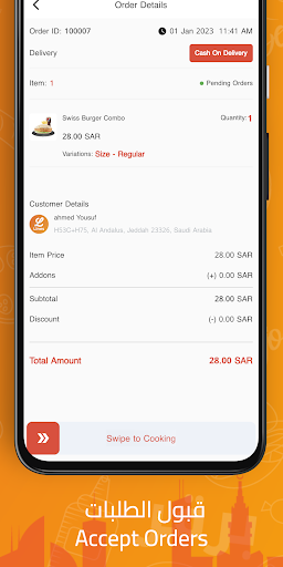 Lines Partners Screenshot