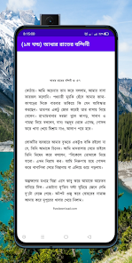 Aadhar Raat Bandini (Vol. 1)