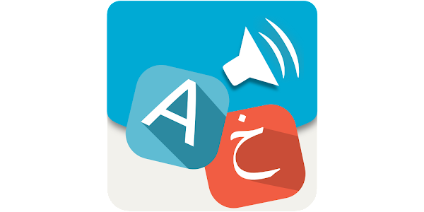 Spoken Arabic 360 English - Apps on Google Play
