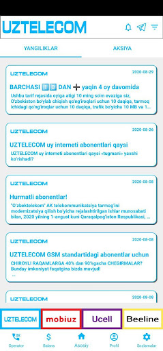 USSD интернет 5G Screen 3