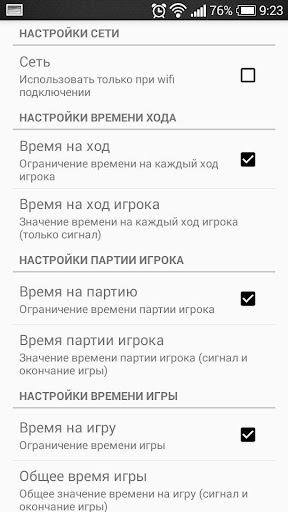ХК Русские шахматы Screen 2