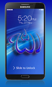 Islamic Passcode Lock Screen