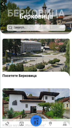 Visit Berkovitsa Screen 3