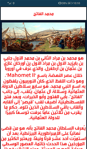 معلومات عامة