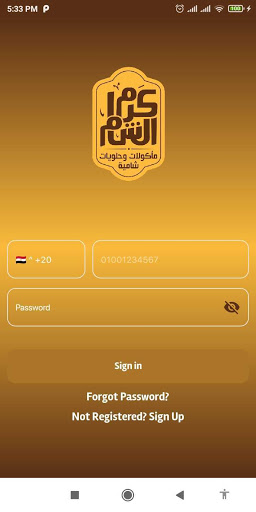 Karam Elsham Screenshot 4 - AppWisp.com