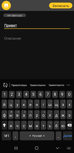Android application ToDoList screenshort