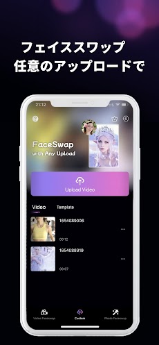 FaceShow - フェイススワップ＆トゥーンアプリのおすすめ画像2