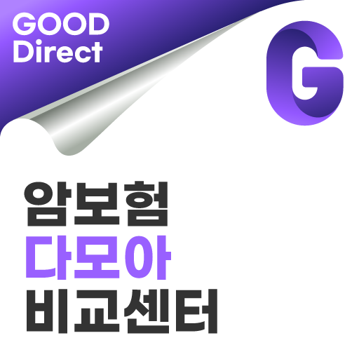 하나만묻는 무병장수만세 실버 NH 농협 손해보험 암보험 logo
