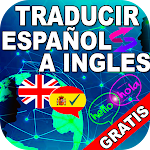Cover Image of ดาวน์โหลด Traductor De Ingles A Español Gratis Guide Idiomas 1.0 APK
