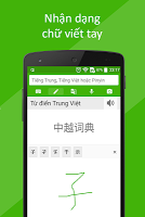 screenshot of Tu dien Trung Viet