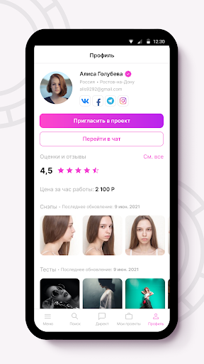 MoDio Screen 3