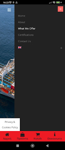 AL-MA Safety Screen 2
