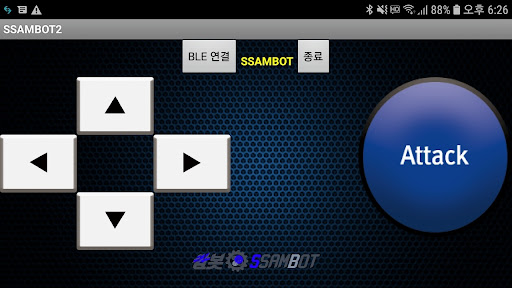 Android application 쌈봇2 screenshort