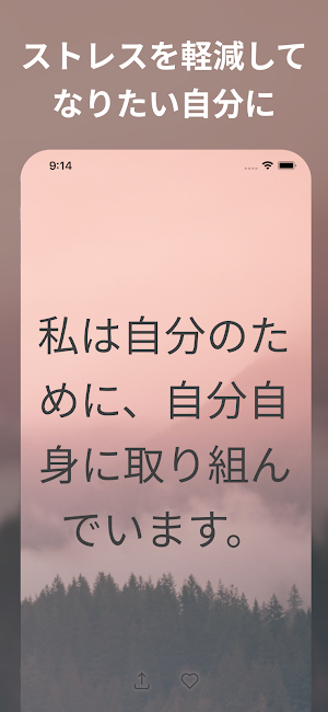 画像クリックでメニュー表示／非表示