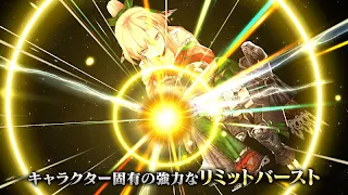 FINAL FANTASY BE:WOTV - Screenshot 2