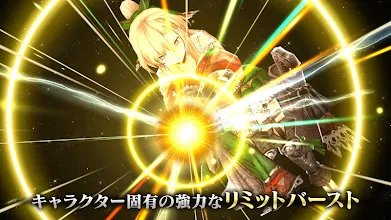 Ffbe 幻影 戦争 jp