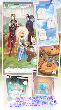 パラナイト screenshot 3