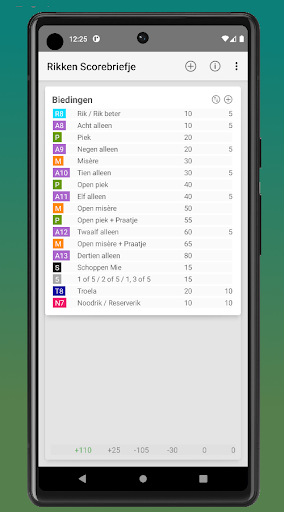 Rikken Screen 2