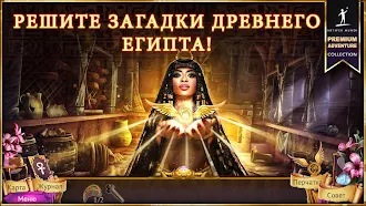 Game screenshot Охотник на демонов 4 (Full) mod apk