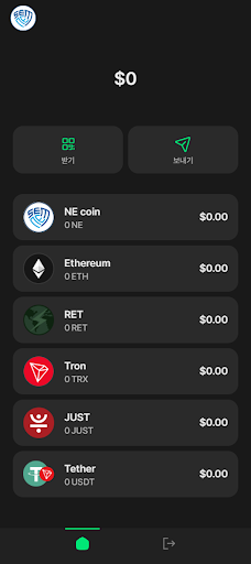 NESEM NE COIN Wallet screenshot 7