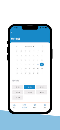 GIA Management Screen 3