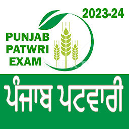 Icon image Punjab Patwari Exam 2023-24