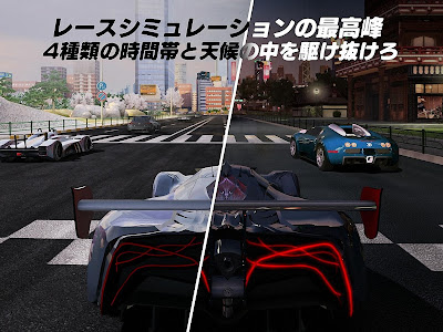 √100以上 オンライン レース ゲーム アプリ 216326-オンライン レース ゲーム アプリ
