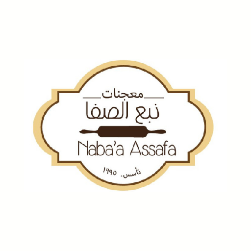 معجنات نبع الصفا logo