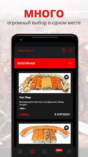 Android application Rolling Rolls | Russia screenshort