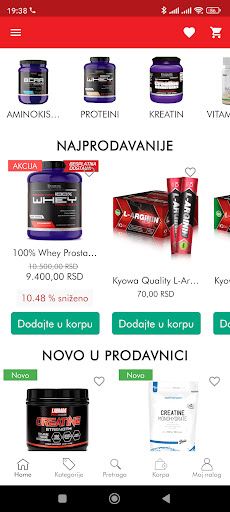 Supplement Store Screen 2