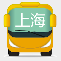 上海公交-实时版 for  Android – Latest Version & Features app icon