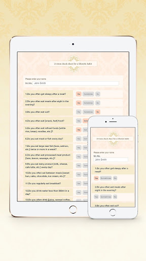 Android application Inner-Beauty Counseling Tools screenshort