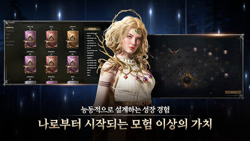 레전드 오브 이미르 5