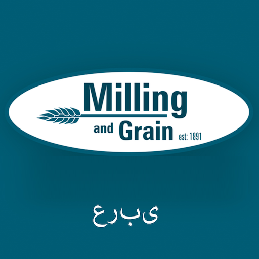 Milling and Grain عربى logo