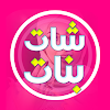 تعارف بنات بالقرب منك
