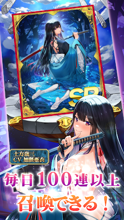 Game screenshot 天空のアムネジア-美少女ゲーム apk download